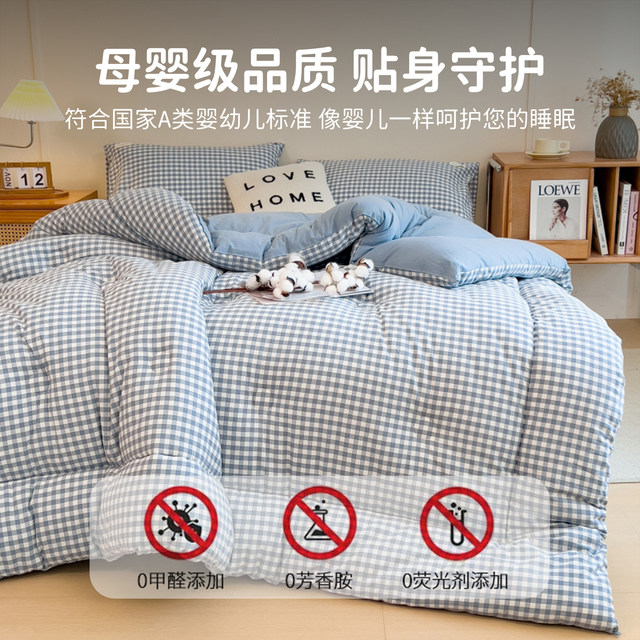 2025 new soybean quilts, thickened and warm spring and autumn quilts, single and double quilts, cores, all seasons, universal