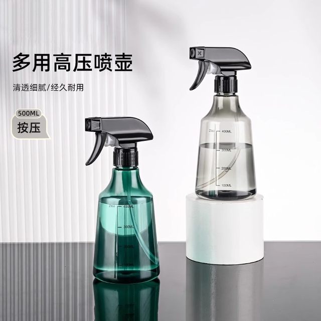 Wapton Booth Disinfection Special Wine Essentials Bottle Gardening Artifact Water Sprinkle Sprinkle Swilmous Venture Housewriting
