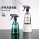 Wapton Booth Disinfection Special Wine Essentials Bottle Gardening Artifact Water Sprinkle Sprinkle Swilmous Venture Housewriting
