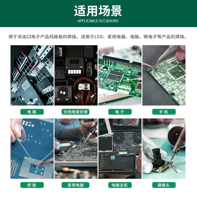 Shida electric soldering iron solder wire high purity lead-free universal solder wire low temperature environmental protection lead-free repair welding tools