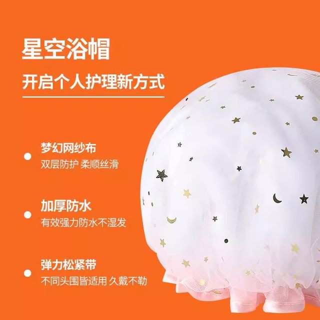 Thick shower hat water waterproof shower double -layer hooded hats kitchen anti -fume hat ladies bath hair cover
