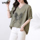 Ink green stripes hot drill V -neck short -sleeved shirt female 2024 summer new thin thin loose large size T -shirt top female
