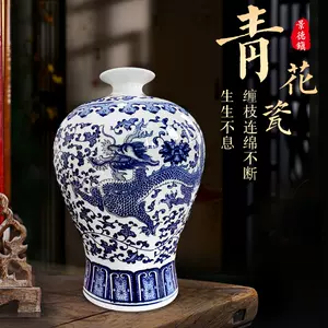 梅瓶龙纹- Top 1000件梅瓶龙纹- 2024年1月更新- Taobao