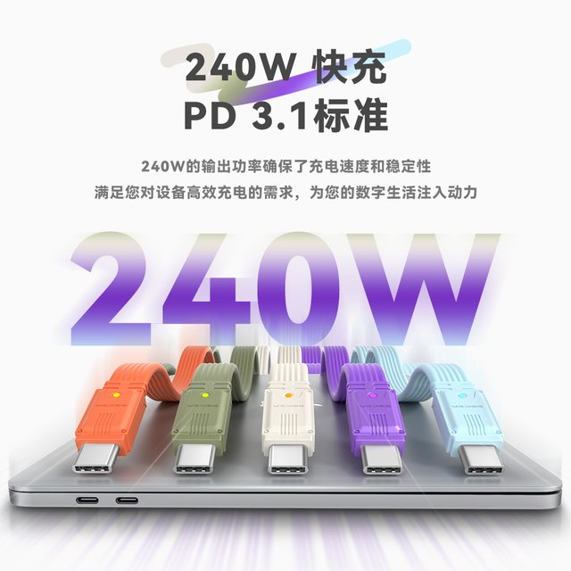 Yize double-headed typec data cable short USB4 Thunderbolt 4/5 full-function 80G ultra-short ctoc Apple iphone17 mobile phone PD fast charging charging cable 240W portable keychain lanyard pendant