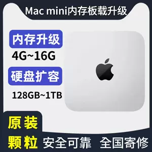 mac改装- Top 50件mac改装- 2023年10月更新- Taobao