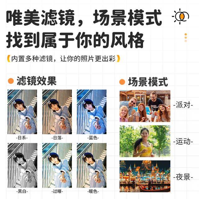 Disney camera HD camera travel student campus entry girl camera giving gift to girlfriend for ccd