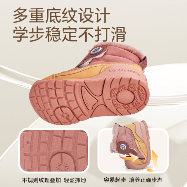 Barbie Banner baby snow boots winter velvet children's cotton shoes baby boys and girls high-top functional toddler shoes
