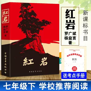 中国文学名著书籍- Top 1万件中国文学名著书籍- 2024年2月更新- Taobao