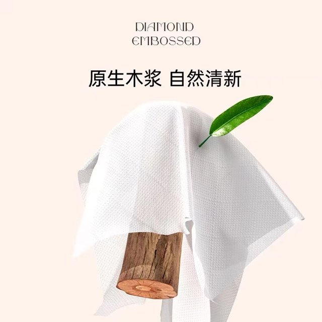 
Large pack of household maternal and infant tissue paper, full box of napkins, large size hand towels, toilet paper, wet water, facial tissue paper that is not easily broken