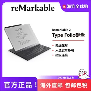 新品Remarkable 2 键盘保护套Type Folio 美国官网代购直邮包税-Taobao