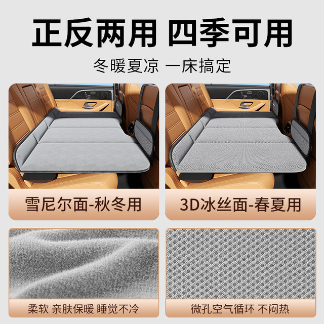 Applicable To The Audi Q5L Rear Sleep Cushion A4L A6L Q3 Q7 Car applicable-to-the-audi-q5l-rear-sleep-cushion-a4l-a6l-q3-q7-car