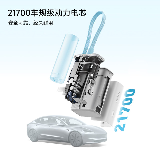 CUKTECH Cool Statistics 3-in-1 Power Block 5000 mAh Power Bank comes with a cable mobile power supply 33W gallium nitride charger suitable for Xiaomi and Apple