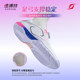Subote table tennis shoes for men and women professional 2025 new breathable wear-resistant high-end competition shoes official fantasy E