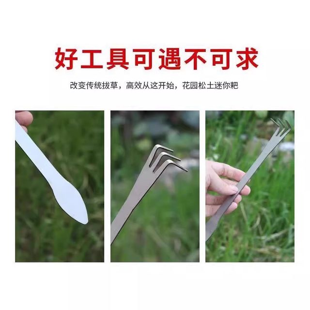 Special small rake for stainless steel bonsai, flower pot loose soil artifact, flower gardening tool, small scratch rake, three-claw rake