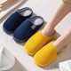 Winter new cotton slippers indoor home non-slip slippers couples hair slippers home silent soft bottom men's and women's slippers