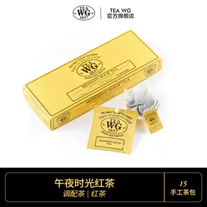 茶twg - Top 100件茶twg - 2024年2月更新- Taobao