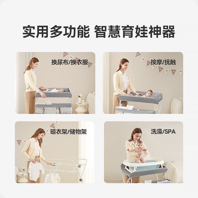 ABCmokoo Saiti diaper table baby care table newborn diaper changing touch bathing multi-functional foldable