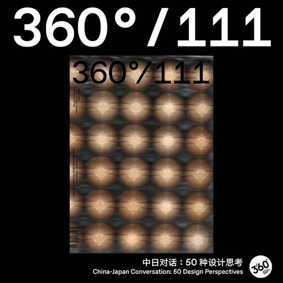 Number of issues available in stock Design360 magazine 111 110 109 108 107 106 105 104 103 102 101 100 single issue annual subscription 360 magazine subscription 360 design magazine journal book graphic design