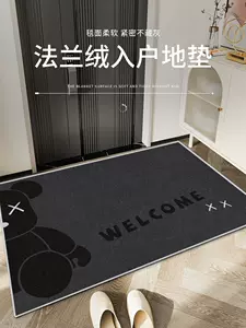 doormat - Top 1000件doormat - 2023年11月更新- Taobao