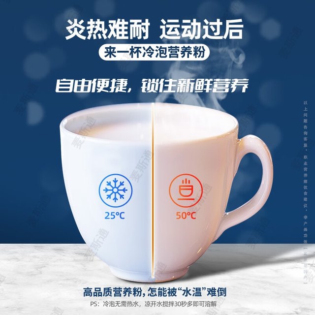 Sucrose-free high-calcium nutritional powder imported from New Zealand full-fat protein for middle-aged and elderly people 2