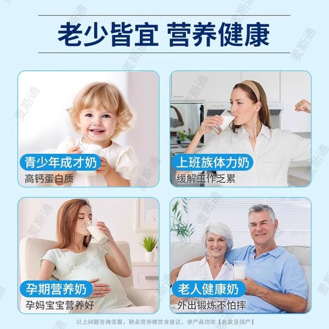 Sucrose-free high-calcium nutritional powder imported from New Zealand full-fat protein for middle-aged and elderly people 2