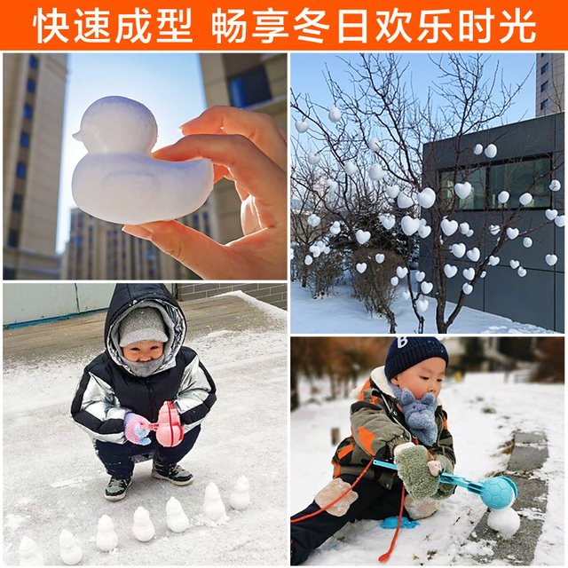 Snowball clip, snow play tool, children's snow clipping artifact, little duck in the snow mold, snowball fight and snowman equipment