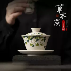 japanese ceramic tea bowl Latest Top Selling Recommendations