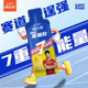 Conbit Energy Glue Isotonic Marathon Riding Mid-Long Running Endurance Mountaineering Cross-Country Swimming Competition