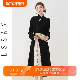 Pear Thirteen King Wind haute couture dress woman Spring and autumn 2024 new Chinese cheongsam dress two-piece set