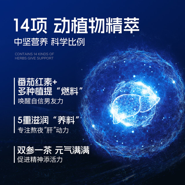 Notland multivitamin mineral tablets vitamin B complex tablets for men lycopene zinc