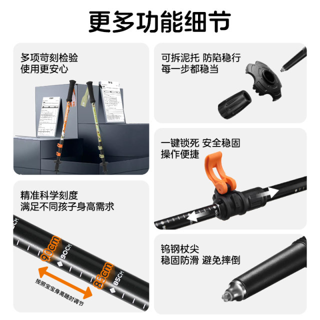 Pelliot outdoor children's trekking poles telescopic hiking non-slip canes ultra-light climbing equipment