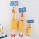 Pet dog cat toy scream chicken screaming chicken weird toy chicken to relieve boredom and can relieve pressure chicken