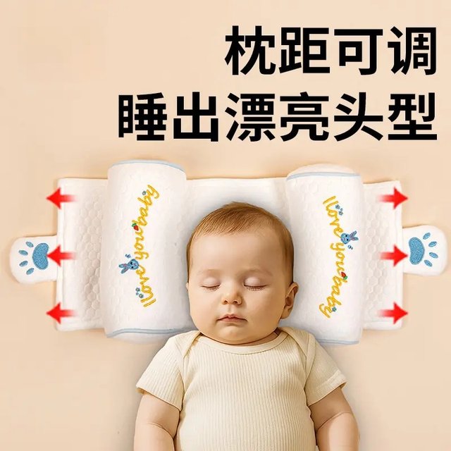 Baby shaping pillow, newborn millet pillow, pull-out baby pillow for 0 to 6 months and above, home daily use set