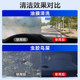 Kunlun Xunun Automobile Glass Water Oil Removal Film Shellag Four Seasons Universal Anti-freeze Rain Wipe Powerful Determination Car