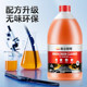 Kunlun Xunun Automobile Glass Water Oil Removal Film Shellag Four Seasons Universal Anti-freeze Rain Wipe Powerful Determination Car