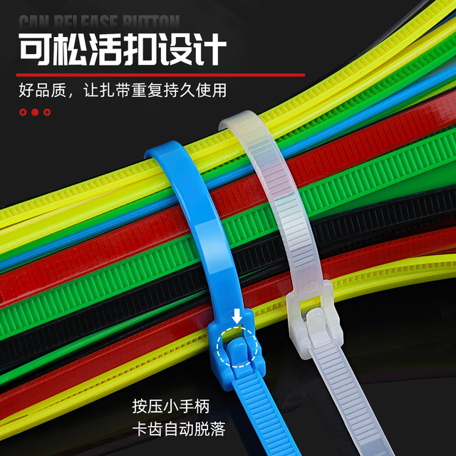 Loose-able cable ties 5x150mm Nylon buckle reusable gardening data cable storage harness strap rope
