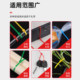 Color nylon tie red, yellow, blue -green plastic buckle self -locking data cable bundle fixed beam line with gardening rope
