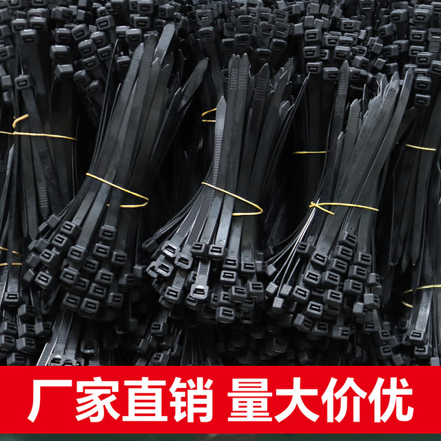 Nylon tie band according to a kilogram wholesale black plastic buckle garden arta line self -locking line bundle rope outdoor