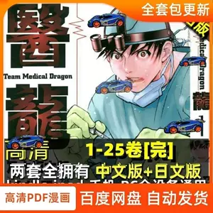 医龙- Top 100件医龙- 2023年12月更新- Taobao