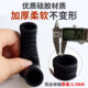 Universal motorcycle handlebar cover, brake horn cover, Maverick 9 electric vehicle anti-slip silicone cover, universal