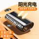 Car temporary parking sign car phone number plate solar energy luminous car moving supplies car parking number retention device