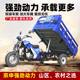Three-wheeled gasoline motorcycle, agricultural load king, three-wheeled motorcycle, Zongshen powered dump truck, fuel truck
