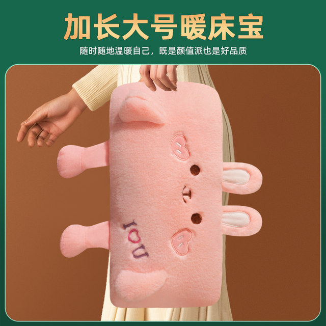 Hot water bottle rechargeable baby warmer explosion-proof electric hand warmer hot water bottle hot water bottle hot water bottle for girls plush cute quilt special application belly electric heating bag foot warmer artifact 2025 new authentic official flagship store