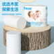 5-layer thickened roll paper, flexible and soft-skinned, coreless toilet paper suitable for mothers and infants, raw wood pulp thick roll paper, affordable