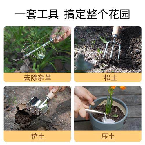 
Soil pressing device stainless steel planting gardening tools kindergarten children's soil turning and flowering small shovel home gardening supplies