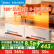 Midea heater home baseboard heater remote control electric heater soft sound mother and baby heating HDU22VRS