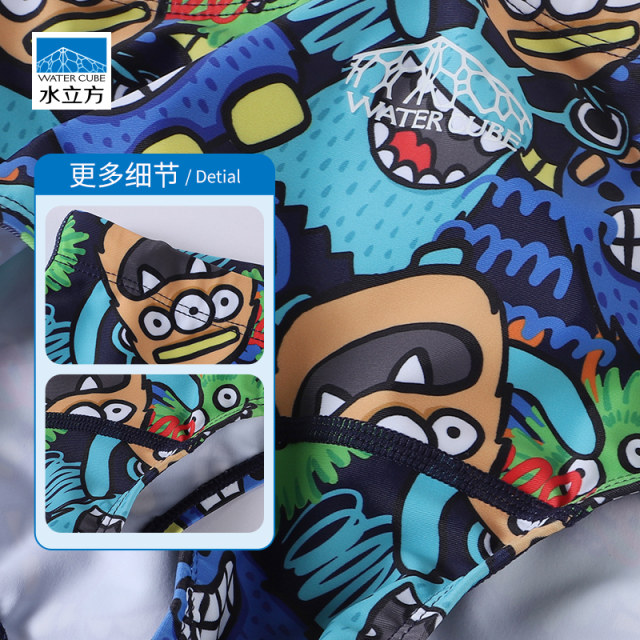 
Water Cube Men's Athletic Swimming Bottoms Small Flat Angle Professional Training Competition Boys Children Teenagers Adult Racing Without Water