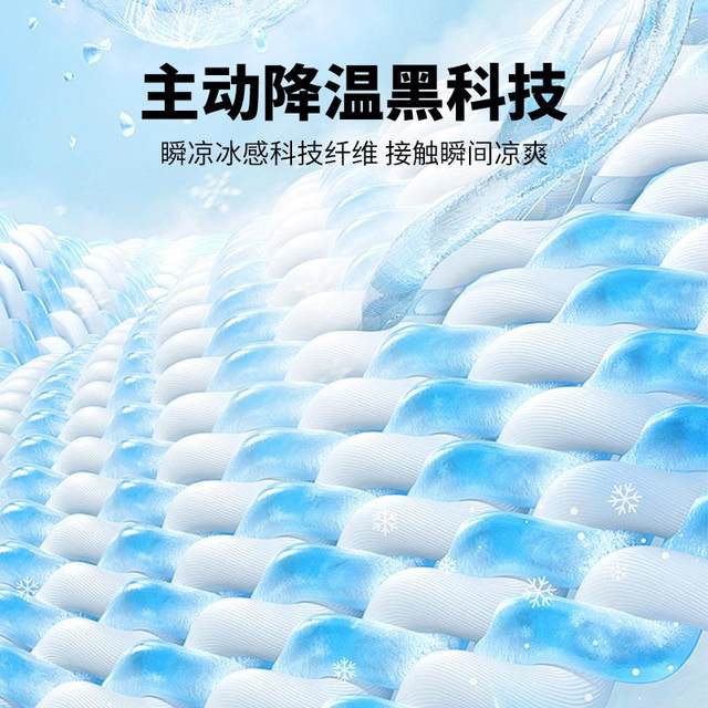 
Cool mat ice silk mat 2025 new type A maternal and infant grade summer quarter student dormitory single super cool machine washable