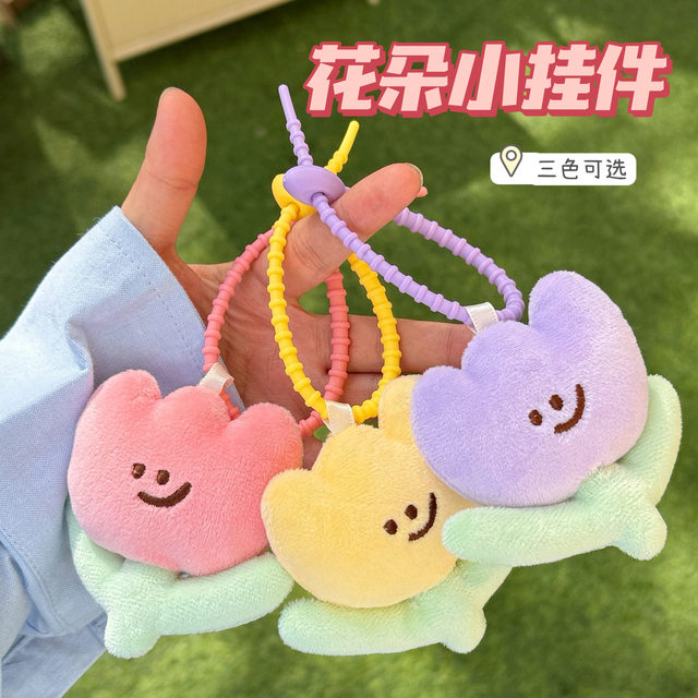 
Student gift cute cartoon tulip plush doll keychain pendant girl back ornament pendant best friend couple