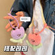 
Student gift cute cartoon tulip plush doll keychain pendant girl back ornament pendant best friend couple